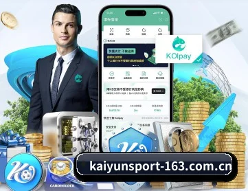 开云在线 APP 界面(kaiyun)